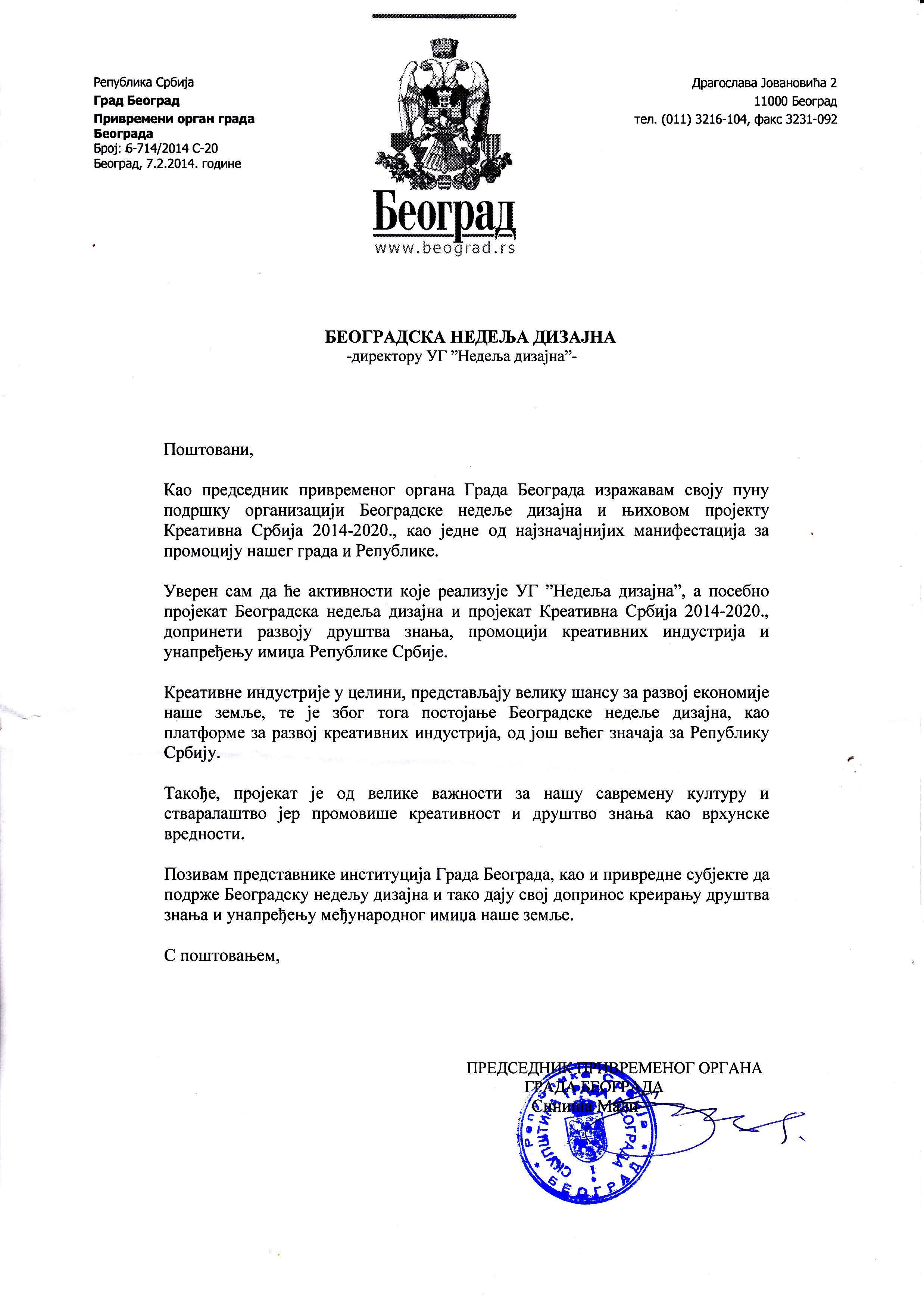 LETTER OF SUPPORT FROM THE CITY OF BELGRADE
